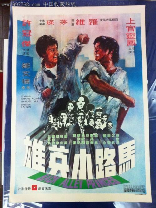 办理本科档案