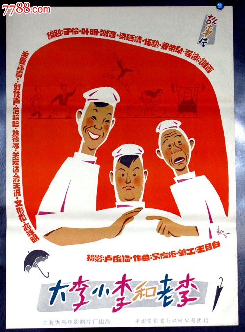 巴伦西亚国际大学diploma